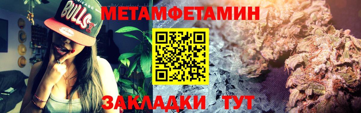 Амфетамин Premium  Вход с VPN  Amphetamine  Котлас 