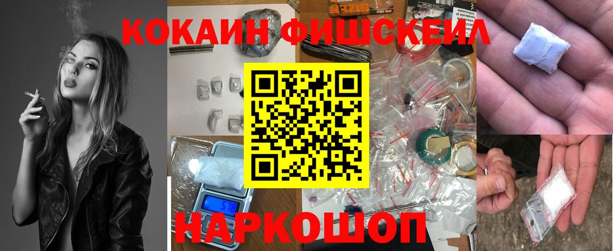 Cocaine 98%  Вход с VPN  КОКАИН Боливия  Котлас 