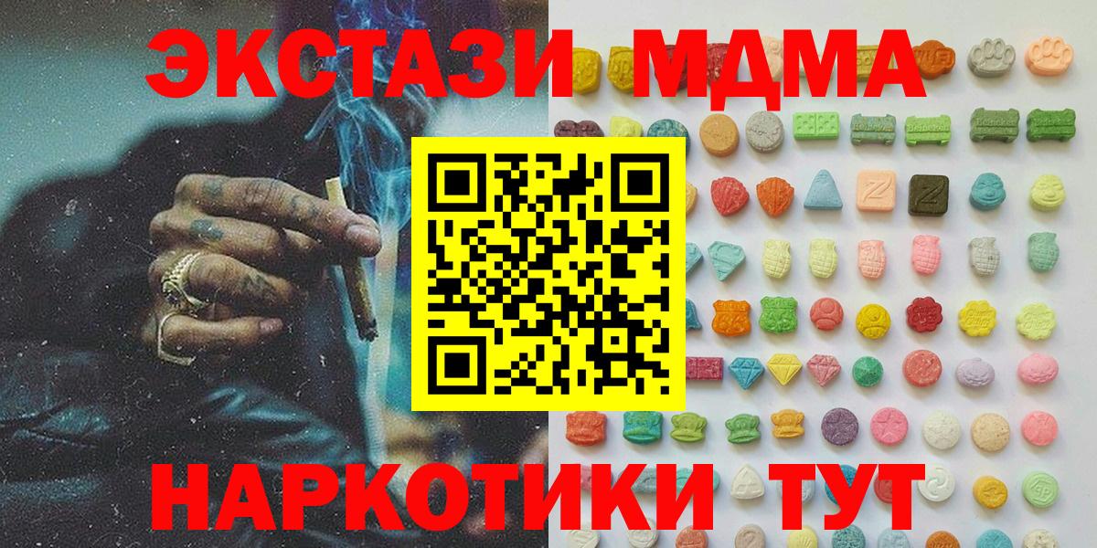 Экстази ешки Котлас