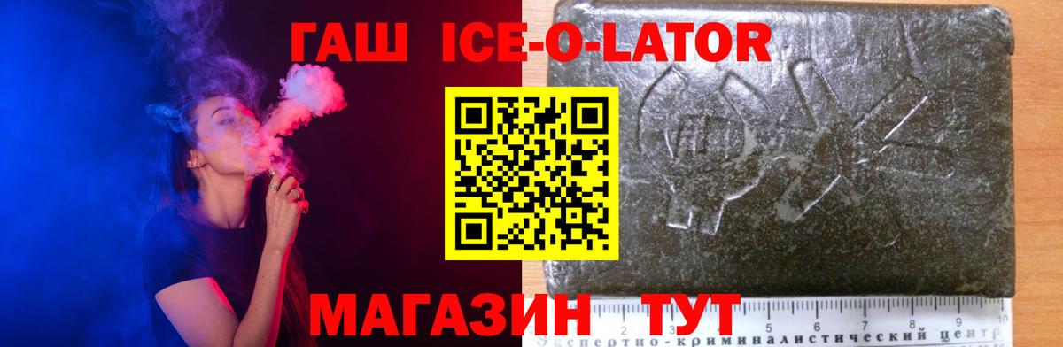цены   Гашиш убойный  Котлас  Вход с VPN  ГАШ Изолятор 