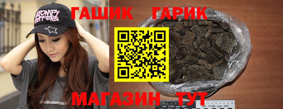 ГАШ Изолятор Котлас