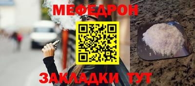 сатива Краснокаменск