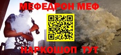 сатива Краснокаменск