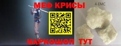 сатива Краснокаменск
