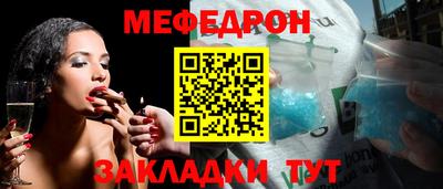 кокаин Краснознаменск