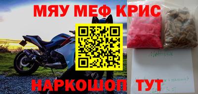 сатива Краснокаменск