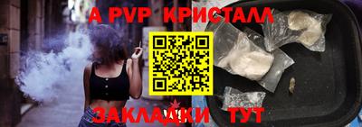кокаин Краснознаменск