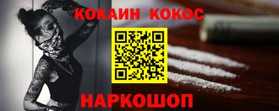мдма Краснодар