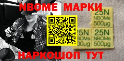 кокаин Краснознаменск