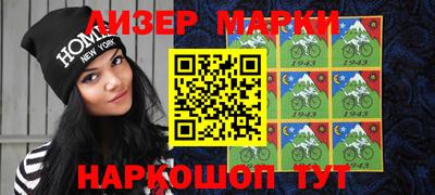 кокаин Краснознаменск