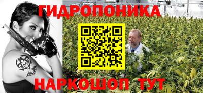 мескалин Комсомольск-на-Амуре
