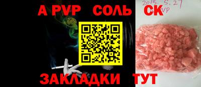 мескалин Комсомольск-на-Амуре