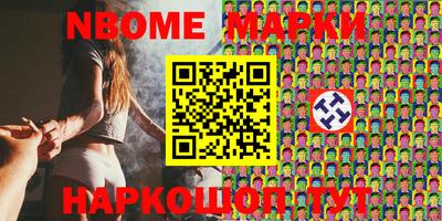 кокаин Краснознаменск