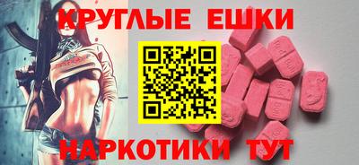 мдма Краснодар