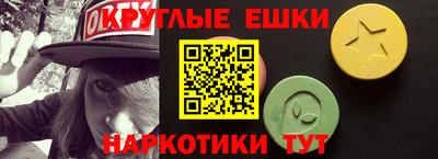 сатива Краснокаменск