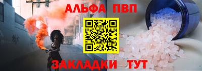 сатива Краснокаменск