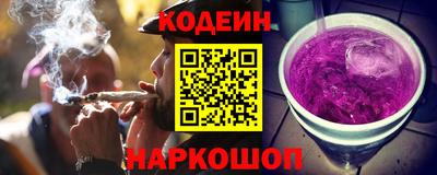 сатива Краснокаменск