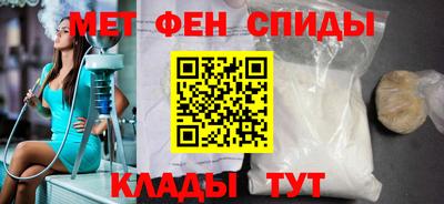 сатива Краснокаменск