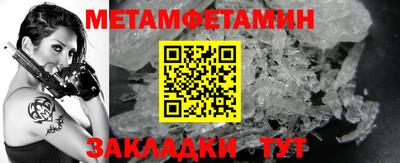 кокаин Краснознаменск