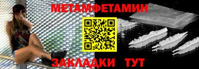 кокаин Краснознаменск