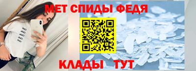 сатива Краснокаменск