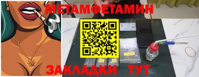 кокаин Краснознаменск