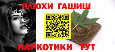кокаин Краснознаменск