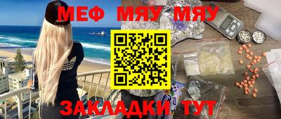 мдма Краснодар
